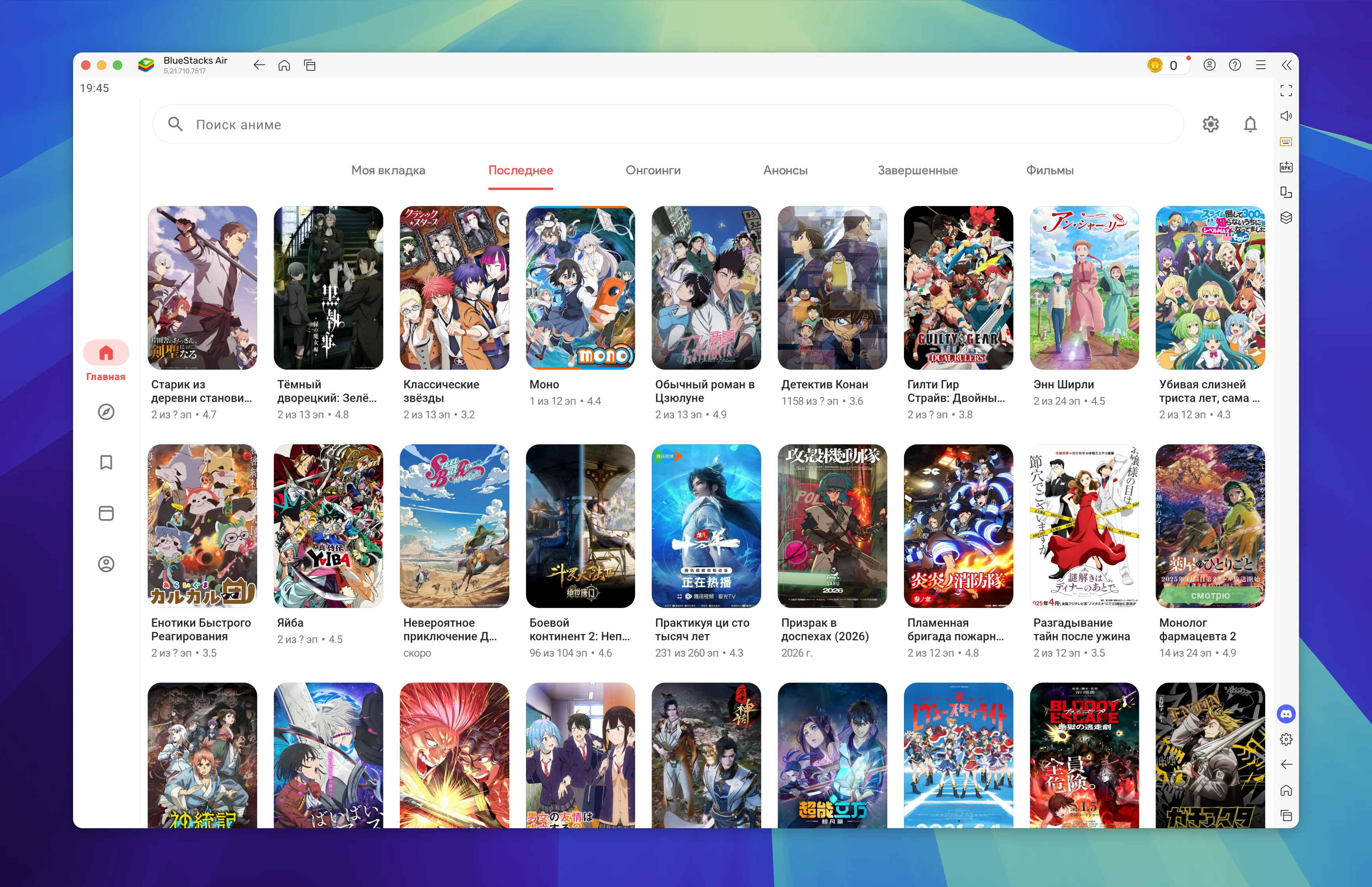 Приложение запущено